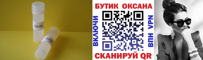 купить наркотик  Любань  omg вход  БУТИРАТ 1.4BDO 