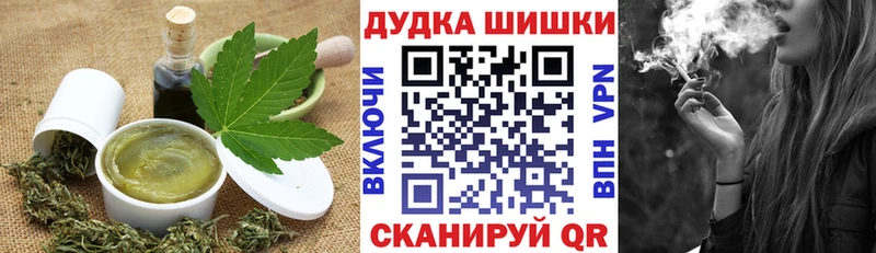Canna-Cookies конопля  Любань 