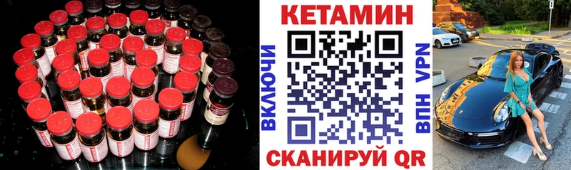 КЕТАМИН ketamine  Любань 