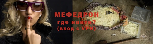 mdma Нязепетровск