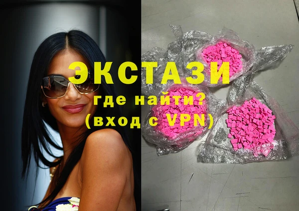 ПСИЛОЦИБИНОВЫЕ ГРИБЫ Алексин