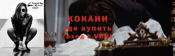 кокаин перу Алзамай
