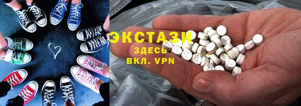 ПСИЛОЦИБИНОВЫЕ ГРИБЫ Алексин