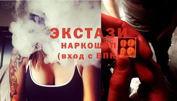 бошки Куйбышев