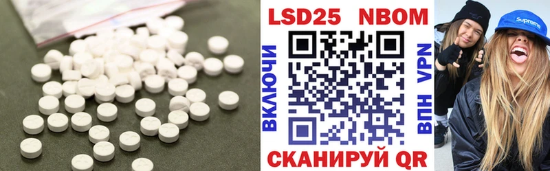 даркнет сайт  kraken ТОР  Лсд 25 экстази ecstasy  Любань 
