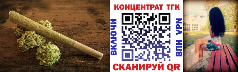 ТГК концентрат  даркнет телеграм  Любань 