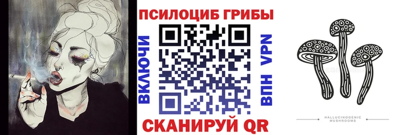 Галлюциногенные грибы мицелий  как найти закладки  MEGA маркетплейс  Любань 